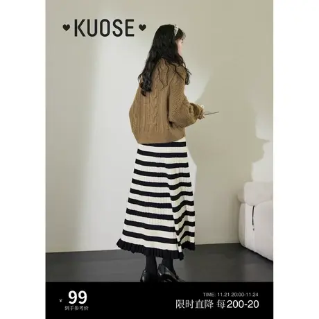 阔色黑白条纹针织半身裙女2023新款秋冬毛衣裙高腰复古坑条长裙子图片