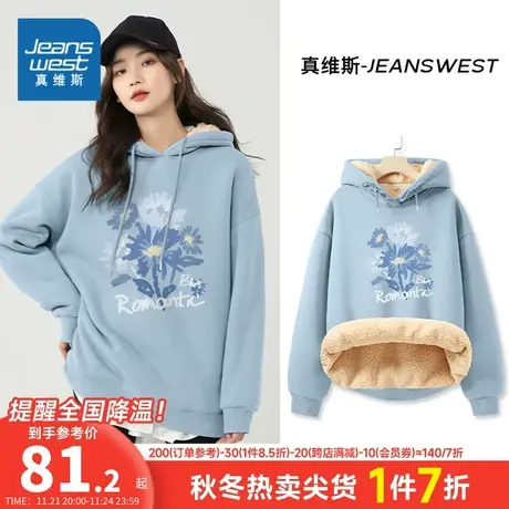 JR真维斯2023冬季新款 女士加绒保暖休闲套头连帽印花长袖卫衣商品大图