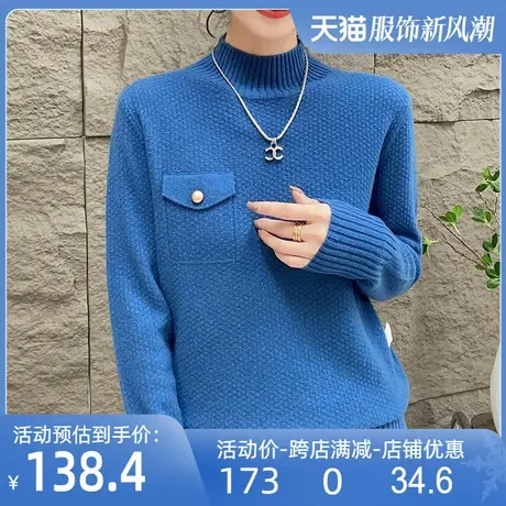 全羊毛半高领毛衣2024秋冬新款羊绒质感软糯韩范慵懒风休闲针织衫商品大图