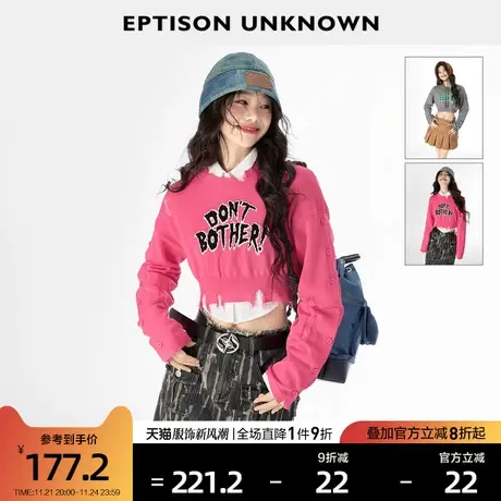 EPTISON针织上衣女2024春季新款短款辣妹别致小个子设计小众毛衣图片