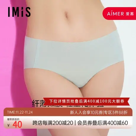 爱美丽商场内裤女通码不易夹臀立体模压抗菌泡泡平角裤IM23BCV4图片