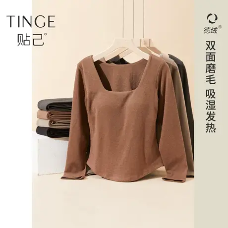 TINGE方领德绒带胸垫保暖内衣女秋冬内搭秋衣秋裤套装修身打底衣图片