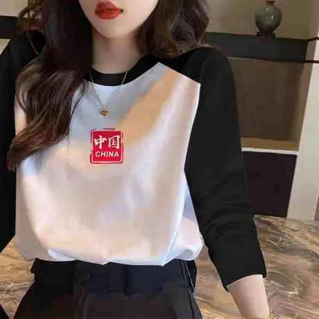 春装纯棉白色长袖t恤女装2023年新款宽松韩版打底衫撞色拼接上衣图片