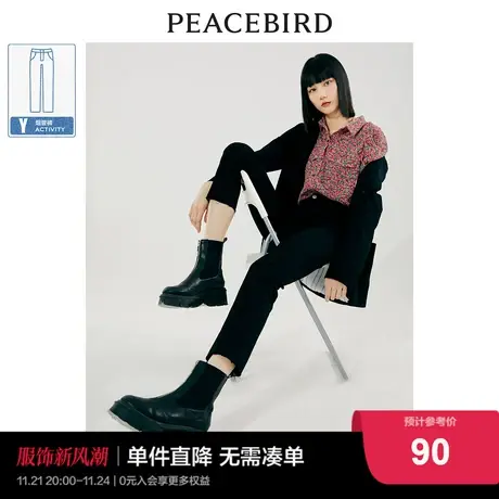 太平鸟烟管裤女早秋薄款2022新款高腰黑色九分裤子直筒裤牛仔裤商品大图