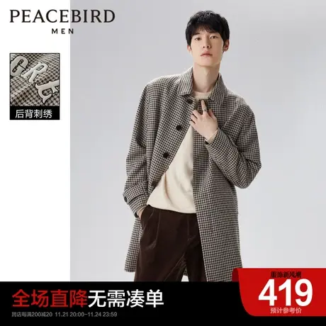 【清仓】太平鸟男装奥莱春千鸟格大衣中长款翻领刺绣毛呢大衣外套图片
