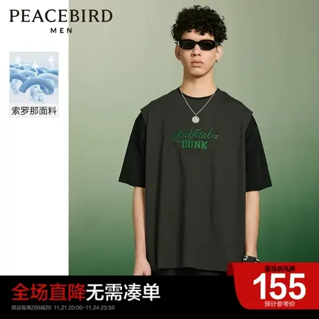 太平鸟男装奥莱夏新款索罗那快干篮球运动背心图片