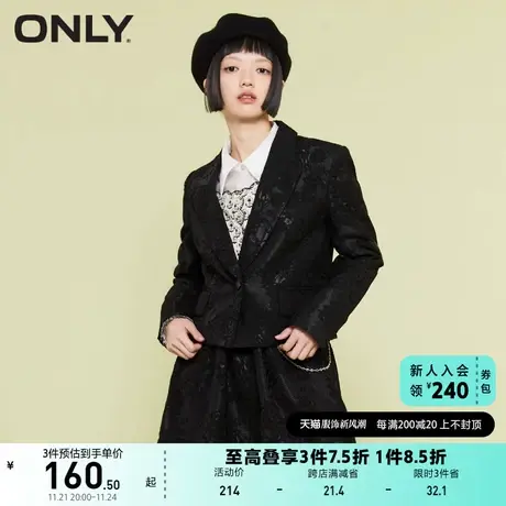 ONLY奥莱夏季职场通勤收腰字母印花短款西服外套女商品大图