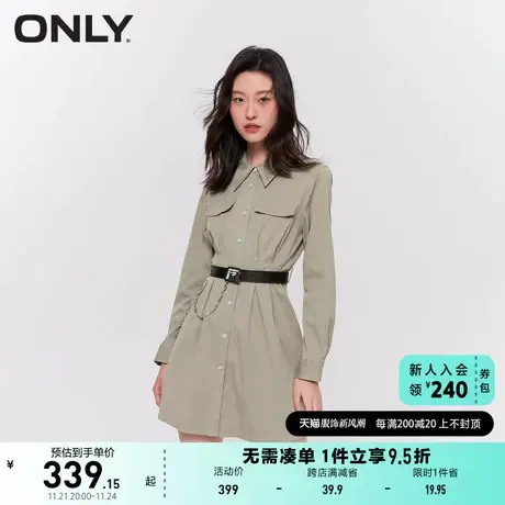 ONLY奥莱2023夏季新款质感高级收腰显瘦长袖短款连衣裙图片