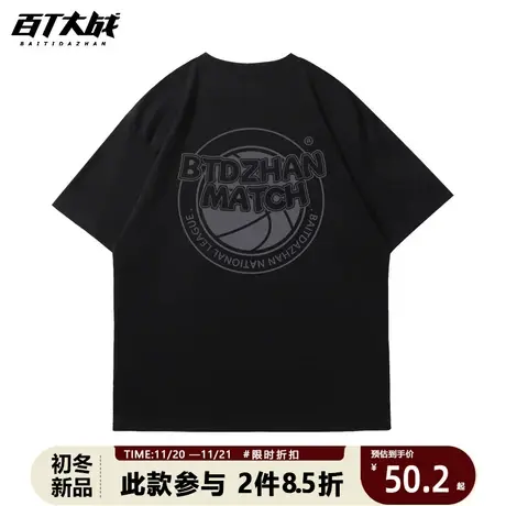 2023夏季潮流t恤短袖男女美式高街简约字母篮球纯棉半袖宽松潮牌商品大图