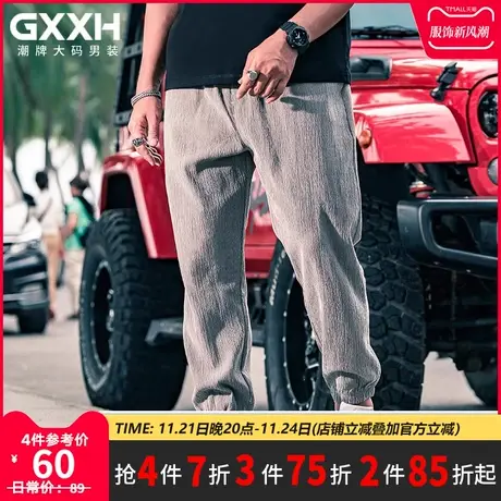 GxxH夏大码男装裤子冰丝宽松肥佬潮牌加肥加大胖子休闲束脚九分裤商品大图