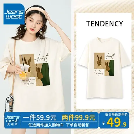 ZR真维斯中长款杏色短袖t恤女夏季新款 时尚宽松华夫格上衣女显瘦商品大图