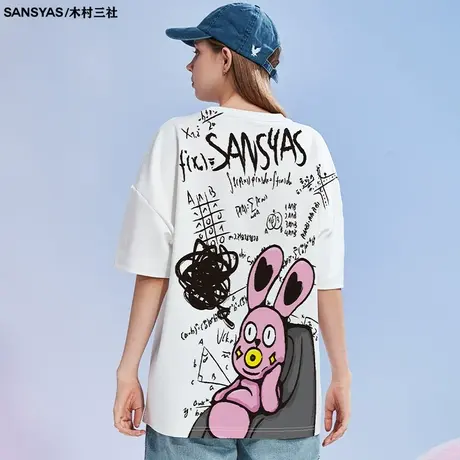 木村三社SANSYAS 数学印花短袖t恤男潮牌潮流休闲透气宽松体恤商品大图