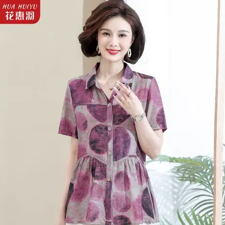 夏季衬衫女士时尚气质中年妈妈夏装短袖小衫上衣中老年人洋气女装商品大图