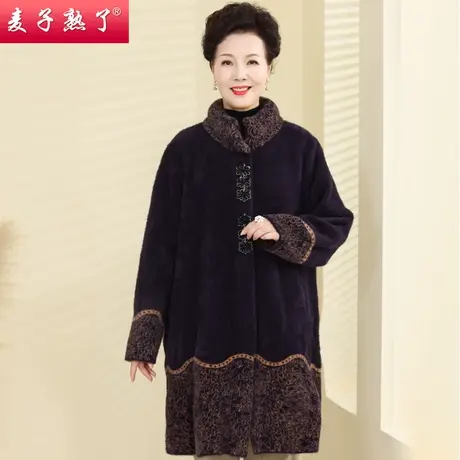 妈妈冬装外套阔太太仿水貂绒大衣上奶奶秋毛呢洋气高贵中老年女装图片
