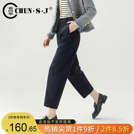 藏蓝色香蕉裤休闲裤女2023新款秋季小个子裤子宽松九分镰刀哈伦裤图片