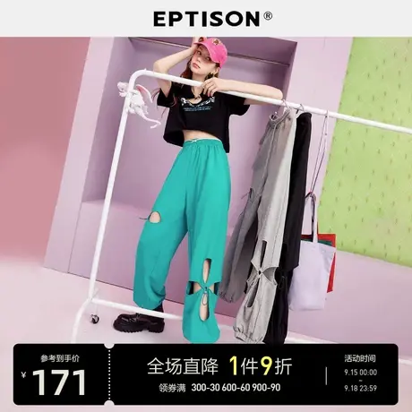 衣品天成高腰运动裤女2023夏季新款个性镂空街头风纯色直筒休闲裤商品大图