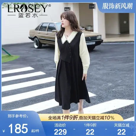 蓝若水大码微胖mm假两件法式高级感裙春季新款显瘦减龄气质连衣裙图片