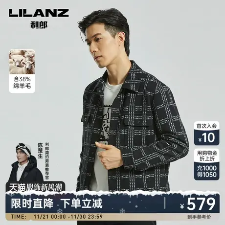 【绵羊毛】利郎官方 夹克男士秋新款格子提花时尚休闲服外套商品大图