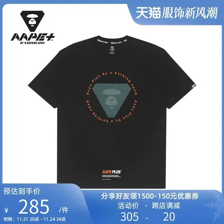 AAPE+运动男装春夏猿颜字母简约印花休闲短袖T恤0974XXI图片