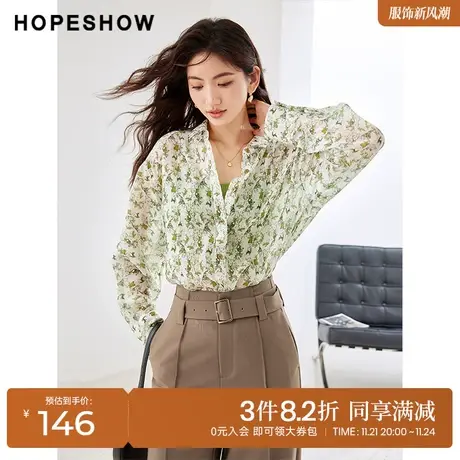 红袖outlets法式碎花轻薄衬衫hopeshow2023秋装新款优雅百搭上衣商品大图