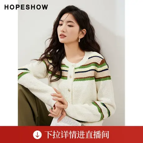 【直播专享】秋季条纹正肩单排扣V领针织开衫90123290109红袖图片