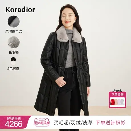 珂莱蒂尔高奢兔毛领皮衣皮草外套女中长款白鸭绒皮羽绒服女冬新款图片