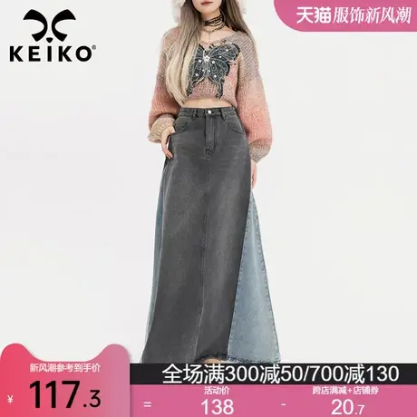 KEIKO 酷飒拼色牛仔半身裙2024早春设计感梨型身材显瘦A字长裙子图片