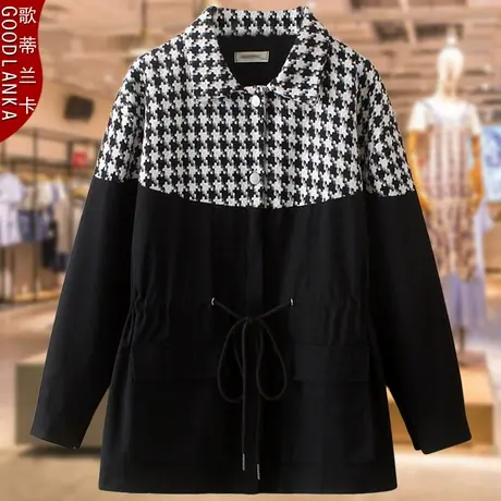 加大码中年妈妈秋装2022新款宽松显瘦时尚收腰千鸟格拼接休闲外套商品大图