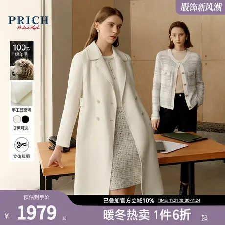 【100%绵羊毛】PRICH冬季款廓形中长款新年毛呢大衣外套女图片