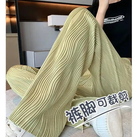 水波纹冰丝窄版阔腿裤女夏季薄款高腰垂感直筒休闲裤拖地凉凉裤子图片