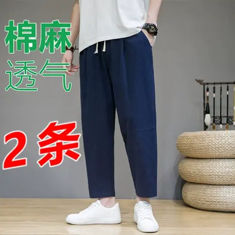 中国风男装亚麻裤春秋大码宽松直筒棉麻休闲裤阔腿哈伦裤男裤子商品大图