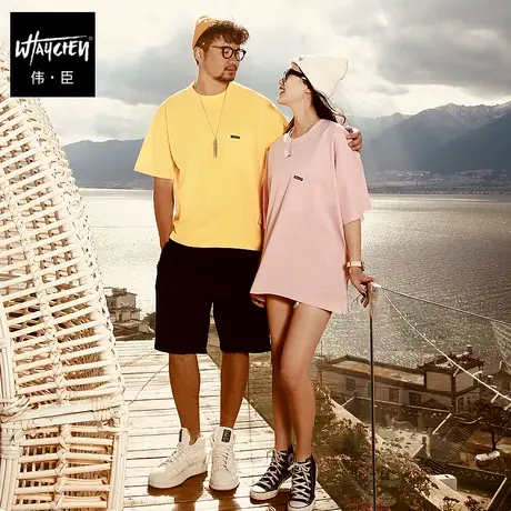 伟臣潮牌大码男装夏季纯色短袖T恤胖子加肥加大宽松简约半袖体恤商品大图