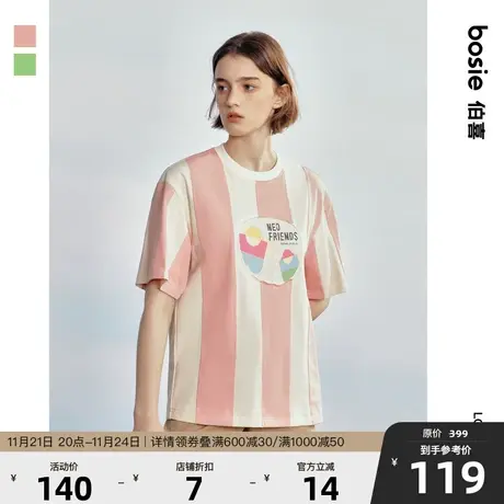 【小花人】bosie夏季新款短袖T恤男情侣条纹拼接撞色潮新品体恤女商品大图