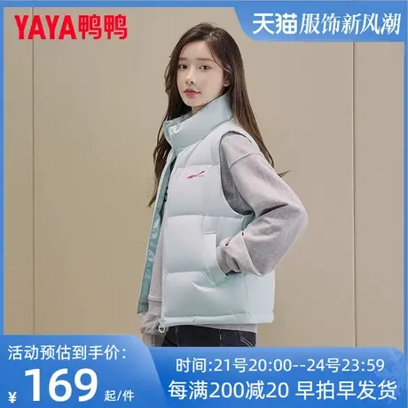 鸭鸭羽绒马甲女短款秋冬外穿鸭绒背心2023新款时尚立领马夹外套HP图片