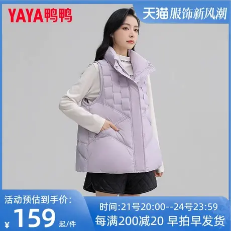 鸭鸭2023新品爆款女90绒羽绒立领马甲时尚百搭上衣休闲舒适保暖DM图片