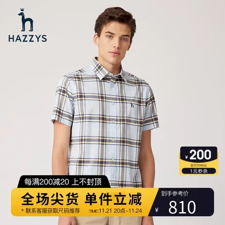Hazzys哈吉斯夏季短袖男士衬衫商务休闲格子衬衣男潮流男装上衣图片