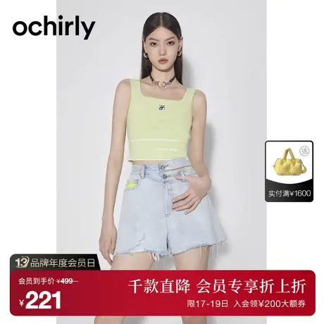 黑标系列 欧时力 弹力运动针织背心女新款夏装外穿吊带短上衣商品大图