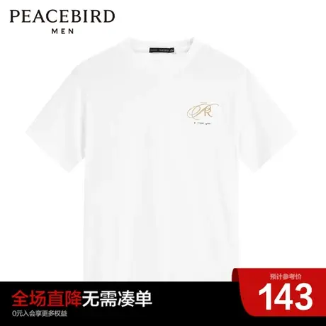 太平鸟男装奥莱 夏季新款圆领短袖T恤男图片