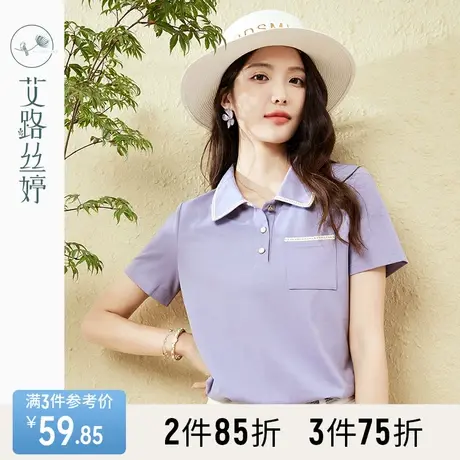 艾路丝婷织带短袖T恤女2023夏新款复古小香风POLO领通勤显瘦上衣商品大图