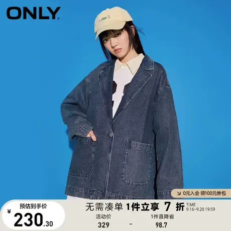 ONLY奥莱春季新款甜美长袖一粒扣宽松西服牛仔外套女商品大图
