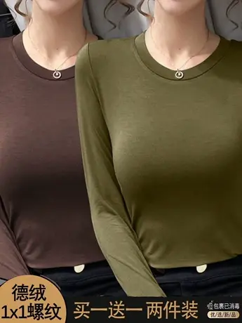 单/两件装 双面德绒纯色长袖打底衫女圆领新款修身显瘦T恤上衣女商品大图