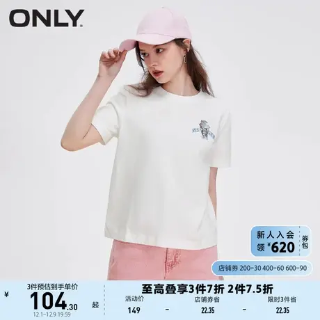 ONLY2023春夏新款舒适轻薄字母刺绣宽松圆领短袖T恤女商品大图
