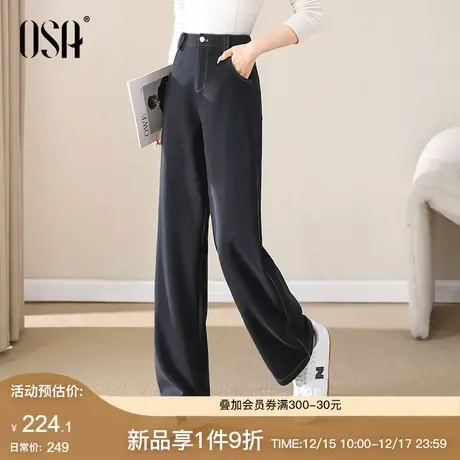 OSA欧莎高腰毛呢阔腿牛仔裤女秋冬季2023新款休闲直筒弯刀糯米裤商品大图