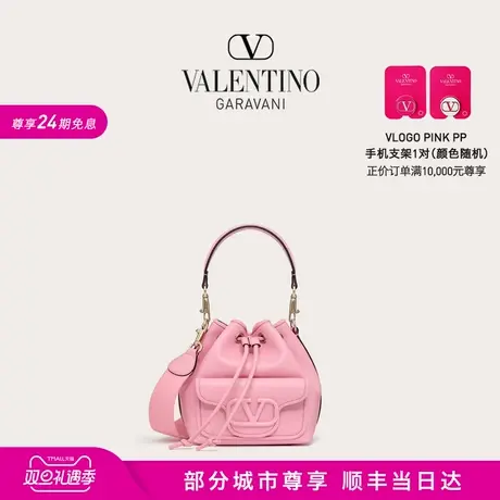 【线上限定】华伦天奴VALENTINO女士 LOCO 小牛皮水桶包图片