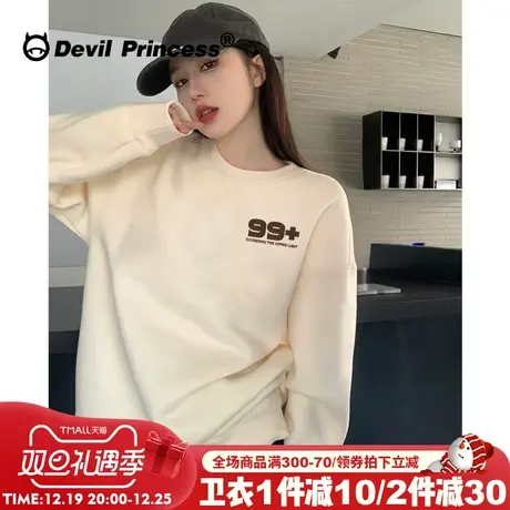 高级感简约风奶杏色卫衣女宽松美式复古风下衣失踪大版套头上衣潮图片