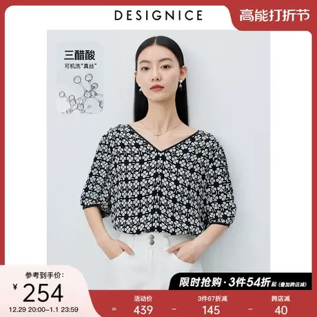 商城同款迪赛尼斯夏装复古风醋酸小众独特设计感短款短袖上衣女图片