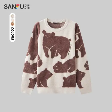 三福2023冬季男士时尚满版小熊毛衣 休闲宽松圆领上衣男480892商品大图