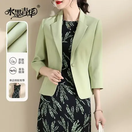 水墨青华2024春装新品时尚短款垂感外套优雅通勤休闲百搭西装女图片