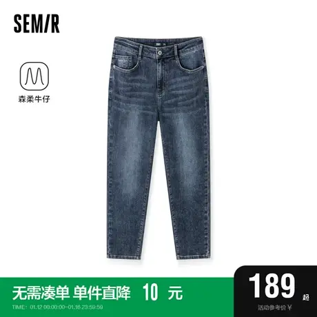 森柔牛仔|商场同款森马牛仔裤男2024春季新款日常简约通勤锥形裤图片