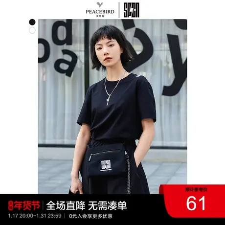 太平鸟SPCN超柔速干棉针织衫ASDAC2102图片
